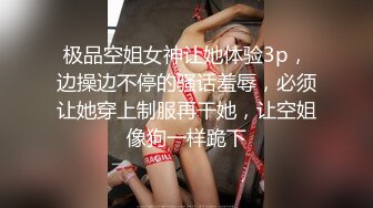 【高端泄密】超级美女宋翊儿福利视频流出，自慰，洗澡，插穴，玩奶子，诱惑满满！