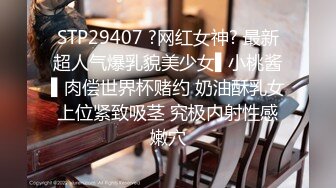 国模私房写真系列:許葶妤