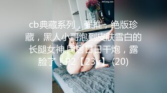 勾引绝色肌肉酒保被反制,倒立强制深喉后内射骚逼