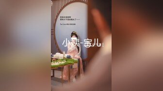 [MP4/542MB]【太子探花】，外围女神，瑜伽教练兼职，脸蛋身材无一处不高分