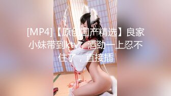 【新片速遞】&nbsp;&nbsp;✨【截止3.11】攻守兼备TS美妖女装大佬「蒋冰」推特全量资源 性冷淡风御姐青筋大屌极度反差(14p+11v)[57MB/MP4/11:23]