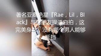 身材非常好的大长腿美女在酒店给男友口交,后人乘骑直到内射