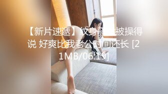 ⭐真实BDSM博主【狙心Dom】调教多位女奴SVIP付费福利