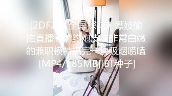 【自整理】欧美帅哥到街上搭讪路人美女，骗到家里来用大鸡巴给小姐姐疏通下水道！[104V] (12)