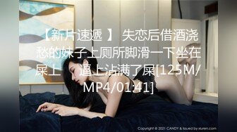 【极品??美少女】精主TV? 麻衣Cos和情趣兔女郎的色情游戏 诱人黑丝性感美腿 足穴惩罚蜜臀榨精 撞击中出上头内射[MP4/675MB]