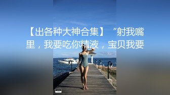 十二月新流出大神潜入水上乐园更衣室偷拍美女更衣❤️几个女的贪图方便站在长凳上穿衣服