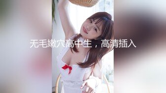 高能预警！10万粉极品身材颜值巅峰比女人还女人清纯外围T【小奶油】私拍，被金主各种玩肏，嗲声嗲气雌雄难辨直男最爱11 (4)