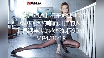 【MSD026】奥运迷妹小少妇