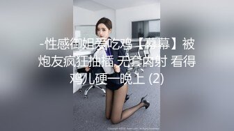 Onlyfans韩*国美女医生和黑人宇航员（貌似个知名歌手）一夜情无打码性爱视频泄密流出网络