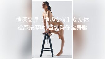 旗袍、丝袜、网红高跟鞋、中学女教师内射！