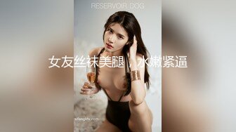 商场女厕全景偷拍运动鞋美女的极品美鲍