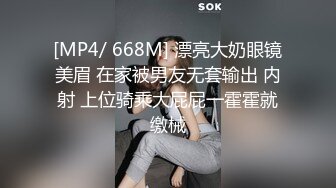 [MP4]國產AV 起點傳媒 性視界傳媒 XSJKY038 禽獸弟弟精蟲上腦怒操姐姐 優娜