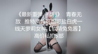 绝对的女神气质顶尖！【小玥玥】，第一次约炮，家中洗澡做爱，看得你喷鼻血！ (5)