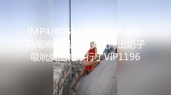 疫情期间 家中被男友抚摸  色心顿起 翻倒就是草