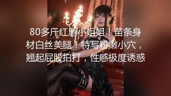 泰国粉嫩幼齿福利姬萝莉「Ayumi」OF私拍 纯天然娇小可爱日式泰妹肤可滴水