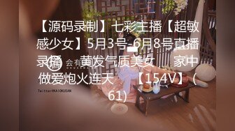 ❤️91合集小汇总❤️第四部分【936V】 (273)