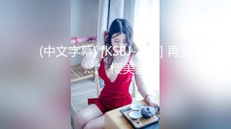 91ZCM-012 李娜娜 榨精女仆的情色清洁 91制片厂