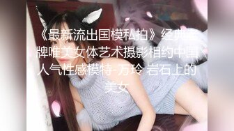 女友想让大家看