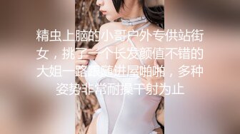 极品巨乳同学叫我来复习 结果没穿内裤 原来是饥渴难耐叫我来止痒 那就不客气了！