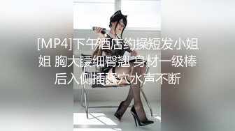 欲女眼镜妹【小鱼干Y】~掰穴抠逼~无套花式啪啪 针管插菊花【80v】 (66)