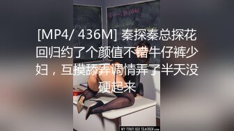 【新片速遞】&nbsp;&nbsp;长发网红脸美少妇，黑丝长腿搔首弄姿特写自慰黑蝴蝶逼，白浆很多道具插穴[914M/MP4/02:12:54]