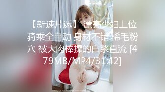 STP18975 外围小姐姐 肤白貌美深夜赴约 后入暴操娇喘不断