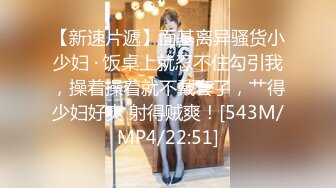 [MP4]STP28441 起点传媒 性视界传媒 XSJ058 嫂子的诱惑 斑斑 VIP0600