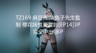 猫爪影像 MMZ-062 上门推销的美容小妹 大胆挑战在相好的老婆面前做爱