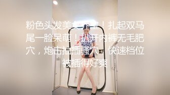 ✿唯美清纯小仙女✿奶油肌肤坚挺白嫩美乳 每一寸肌肤都是荷尔蒙，极品翘臀被骑着狠狠插入 每一次都直达花芯！