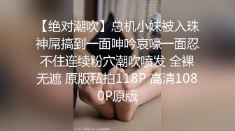 [MP4]漂亮眼睛很嫩新人小姐姐，肉感身材和炮友操逼，按着头大屌插嘴，抓着屁股后入，搞完用酸奶抹逼，搞得小穴湿湿