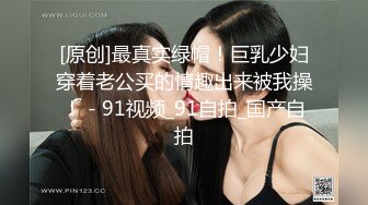 精东影业最新出品JD079颅内高潮臭哥哥轻点妹妹还小你把人家弄疼了