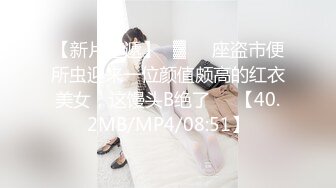 憨厚斯文贫乳少妇,长相很贤惠很顾家,没想到吃起J8这麽卖力