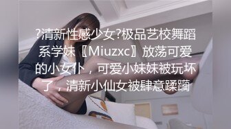 【新片速遞 】快手熟女- ❤️户外与粉丝大战，无套真猛，又骚又熟，谁顶得住这淫叫声，猛兽般射进去怀孕！[245M/MP4/08:22]