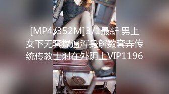 国产AV 星空无限传媒 XK8165 性瘾骚女房车大战交警 晨晨