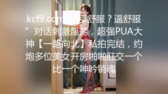 G奶眼睛妹~【困困酱】携手漂亮闺蜜~吸奶~叠罗汉~近距离特写【104v】 (11)