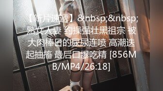 突袭女优沈心语女仆装爽到爆