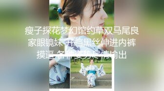 【花臂纹身酷酷外围美妞】骑在身上帅小伙吸奶子