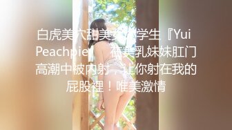 [MP4/ 1.01G] 流出酒店钟点房高清偷拍学生情侣下午翘课开房连干几次