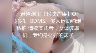 酒吧女厕手电补光连拍三位位美女的多毛小黑鲍