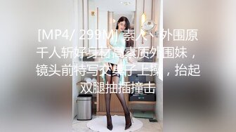 堇美香出道前是风骚业界的超级红牌  俩骚女轮流草