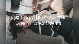 [MP4/463M]7/23最新 极品尤物美少女被炮友尽情蹂躏后冲刺无套内射VIP1196