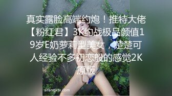 《重磅精品❤️福利》OnlyFans神仙颜值极品反差婊（Sabee996）大尺度自拍视图有钱人的玩物无水原档91P 44V