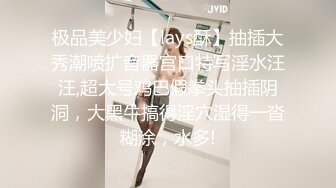 高能预警 劲爆身材TS爆乳情趣尤物肛塞后庭前列腺高潮喷射 炮机强攻地狱快感 锁精爆射第二弹 Wanxuan (9)