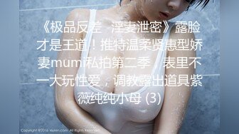 《最新重磅__新瓜速吃》韩AF顶流人造极品巨乳肉感大肥臀女神【BJ徐婉】重金定制，无套多种体位啪啪，视觉冲击~炸 (1)