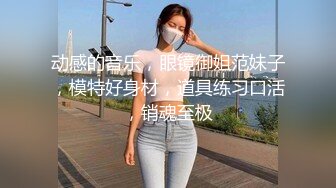 調教剛在電影院認識的女神正妹