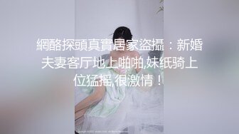 胖哥哥操素颜女友扒开内裤干净粉色小蝴蝶，手持镜头深喉，玩69啪啪内射，