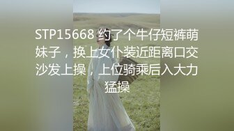 STP23217 23岁小姐姐 骚穴被狂抠出水 花式啪啪各种角度展示 激情四射撸管佳作