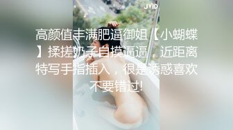 ❤️新人！极品御姐【爱喝开水】长腿高跟~足交爆添~女上位啪啪