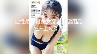 【新速片遞】&nbsp;&nbsp; 跟随偷窥紫色丝袜萝莉裙漂亮小姐姐 花点蕾丝小内内 双腿抖抖超性感 [299MB/MP4/02:48]