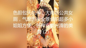 【新片速遞】✨✨✨♈核弹！孕妇被干了~20小时~【梦梦是孕妇】口爆~啪啪~自慰✨✨✨-~还有一段尝试爆菊，口爆射了[10330MB/MP4/20:38:11]